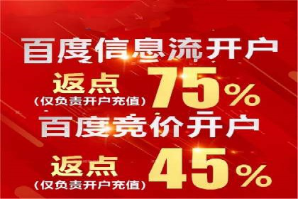 案例分享：信息流优化师如何实现品牌口碑传播